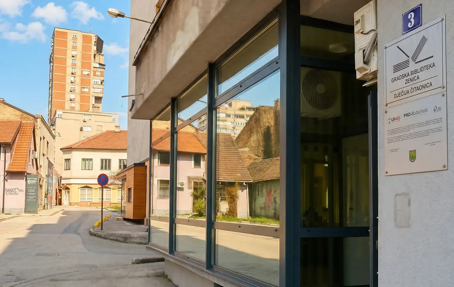 Ulaz u Dječije odjeljenje